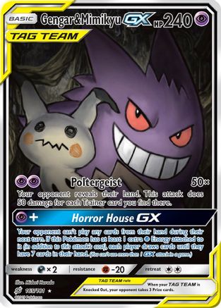 Gengar & Mimikyu GX (Alternate Full Art) (165) Holofoil - Team Up