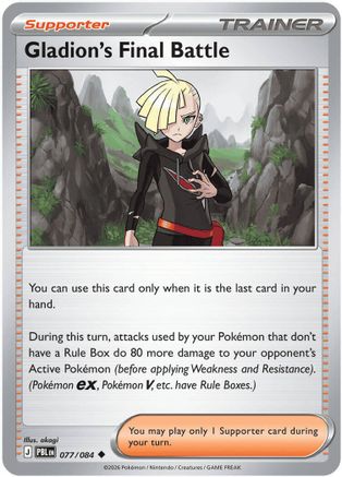 Gladion's Final Battle (77) Reverse Holofoil - Pitch Black