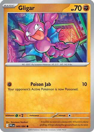 Gligar (49) Reverse Holofoil - Phantasmal Flames