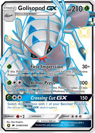 Golisopod GX (SV48) (Shiny Vault) Holofoil - Hidden Fates