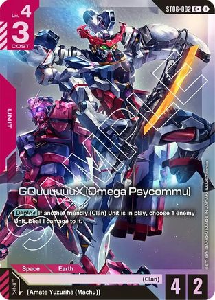 GQuuuuuuX (Omega Psycommu) (C+) (ST06-002) Holofoil - Starter Deck 06: Clan Unity