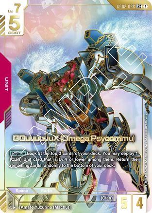 GQuuuuuuX (Omega Psycommu) (LR++) (GD02-038) Holofoil - Dual Impact
