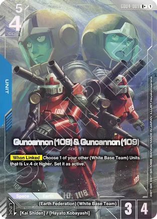 Guncannon (108) & Guncannon (109) (R+) (GD04-009) Holofoil - Phantom Aria