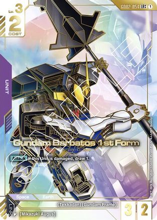 Gundam Barbatos 1st Form (LR++) (GD02-054) Holofoil - Dual Impact