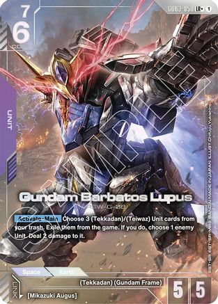 Gundam Barbatos Lupus (LR+) (GD03-050) Holofoil - Steel Requiem