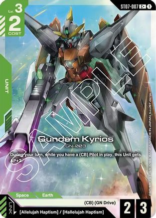 Gundam Kyrios (C+) (ST07-007) Holofoil - Starter Deck 07: Celestial Drive