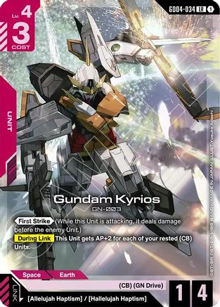 Gundam Kyrios (GD04-034) Holofoil - Phantom Aria