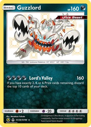 Guzzlord (SV26) (Shiny Vault) Holofoil - Hidden Fates