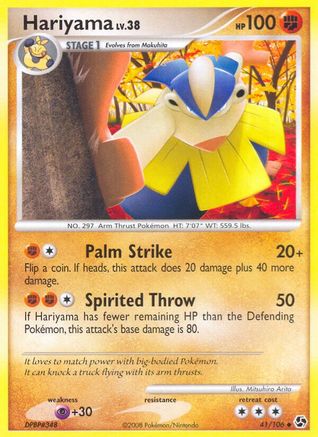 Hariyama (41) - Great Encounters