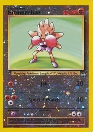 Hitmonchan (2) Reverse Holofoil - Best of Promos