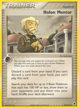 Holon Mentor (75) - Dragon Frontiers