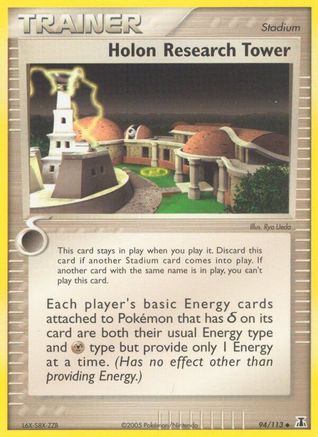 Holon Research Tower (94) Reverse Holofoil - Delta Species