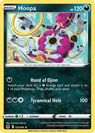 Hoopa (122) Reverse Holofoil - Lost Origin
