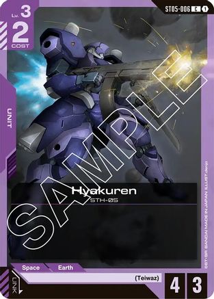 Hyakuren (ST05-006) - Starter Deck 05: Iron Bloom