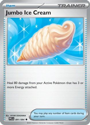 Jumbo Ice Cream (91) - Phantasmal Flames