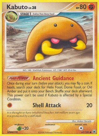 Kabuto (67) Reverse Holofoil - Majestic Dawn