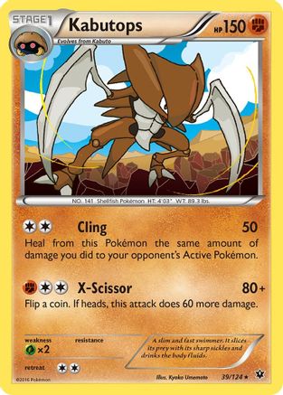 Kabutops (39) - Fates Collide