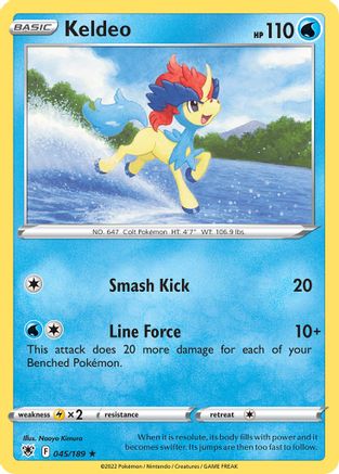 Keldeo (Deck Exclusives) (45) - Astral Radiance
