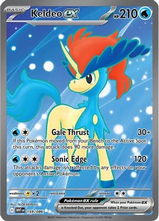 Keldeo ex (Full Art) (159) Holofoil - White Flare