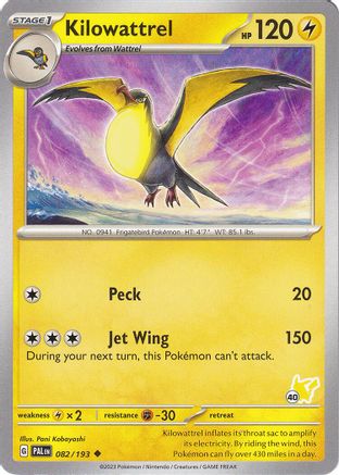 Kilowattrel (#40 Pikachu) (82) - Battle Academy 2024