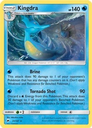 Kingdra (Deck Exclusives) (31) - Burning Shadows