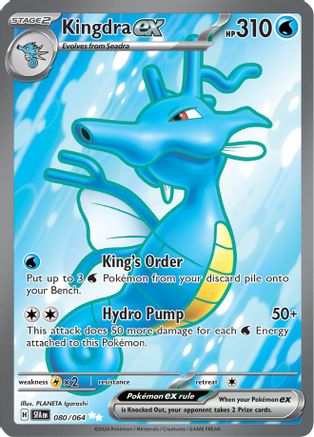 Kingdra ex (Full Art) (80) Holofoil - Shrouded Fable