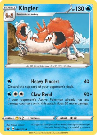 Kingler (44) Reverse Holofoil - Sword & Shield
