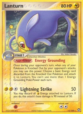 Lanturn (15) Reverse Holofoil - Power Keepers