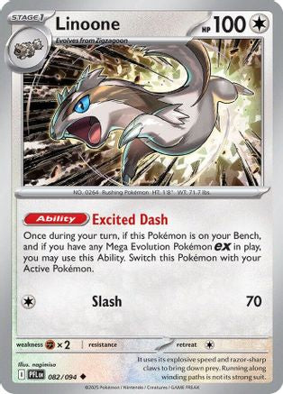 Linoone (82) Reverse Holofoil - Phantasmal Flames