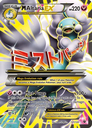 M Altaria EX (Full Art) (121) Holofoil - Fates Collide