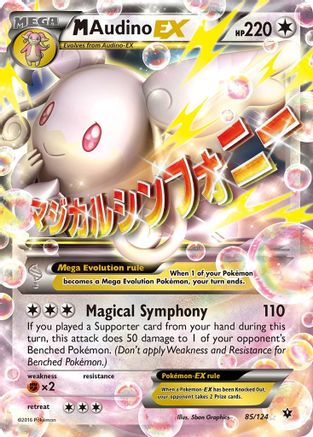 M Audino EX (85) Holofoil - Fates Collide