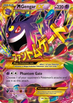 M Gengar EX (121) Holofoil - Phantom Forces