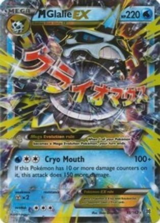 M Glalie EX (35) Holofoil - BREAKthrough