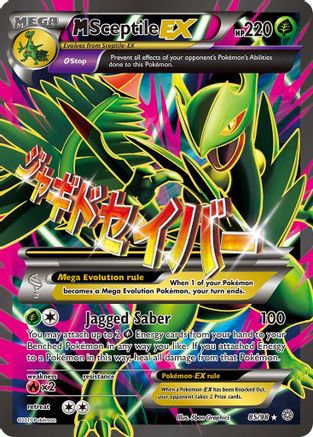 M Sceptile EX (Full Art) (85) Holofoil - Ancient Origins