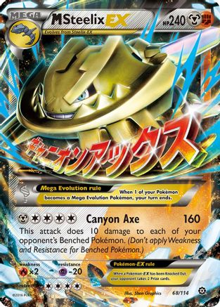 M Steelix EX (68) Holofoil - Steam Siege