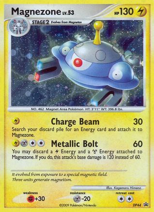Magnezone (DP44) Holofoil - Black Star Promos