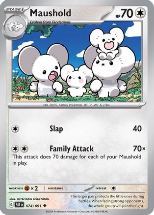 Maushold (74) Reverse Holofoil - Paldean Fates