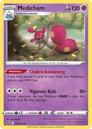 Medicham (73) Reverse Holofoil - Silver Tempest