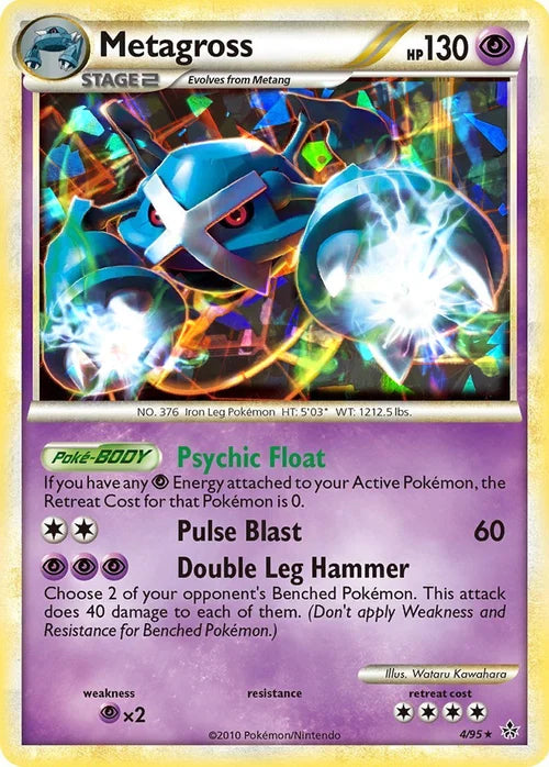 Metagross (Cracked Ice Holo) (Deck Exclusives) (4) Holofoil - Unleashed