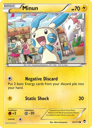 Minun (32) Reverse Holofoil - Furious Fists