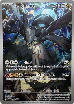 N's Zekrom (31) Holofoil - Black Star Promos