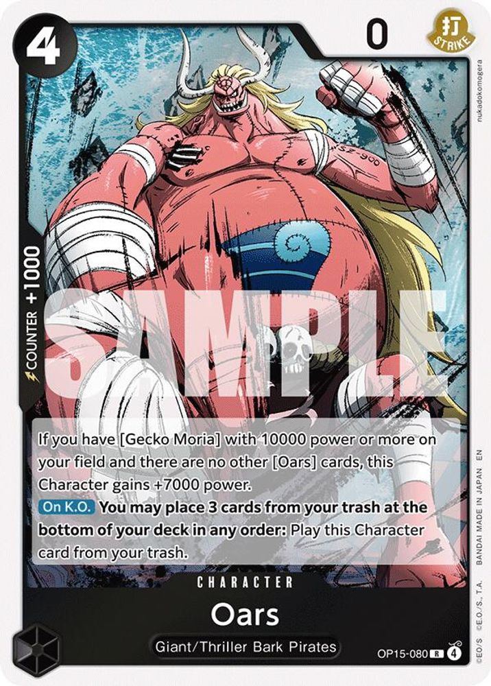 Oars (OP15-080) Foil