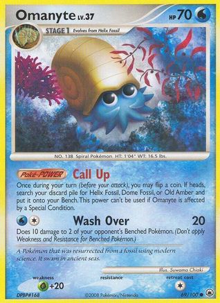 Omanyte (69) - Majestic Dawn