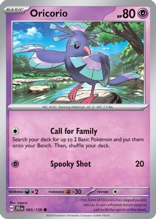 Oricorio (65) Reverse Holofoil - Journey Together