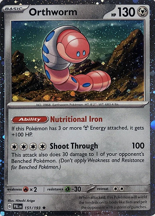 Orthworm (Cosmos Holo) (Costco Exclusive) (151) Holofoil - Miscellaneous Cards & Products