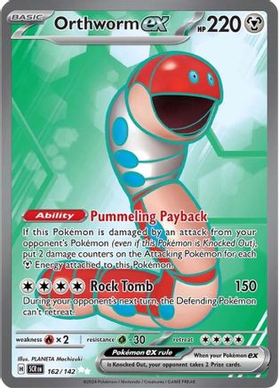 Orthworm ex (Full Art) (162) Holofoil - Stellar Crown