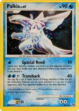 Palkia (Cosmos Holo) (Deck Exclusives) (26) Holofoil - Great Encounters