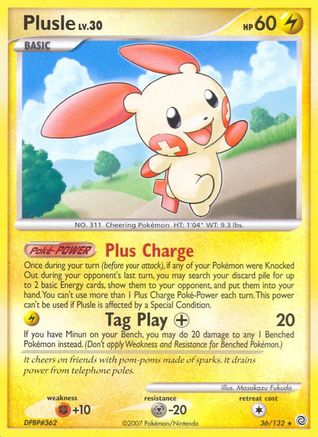 Plusle (36) - Secret Wonders