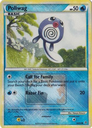 Poliwag (League Promo) (58) Reverse Holofoil - League & Championship Cards