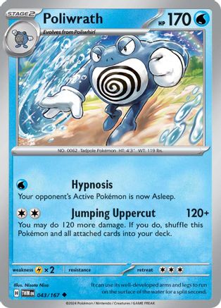 Poliwrath (43) - Twilight Masquerade